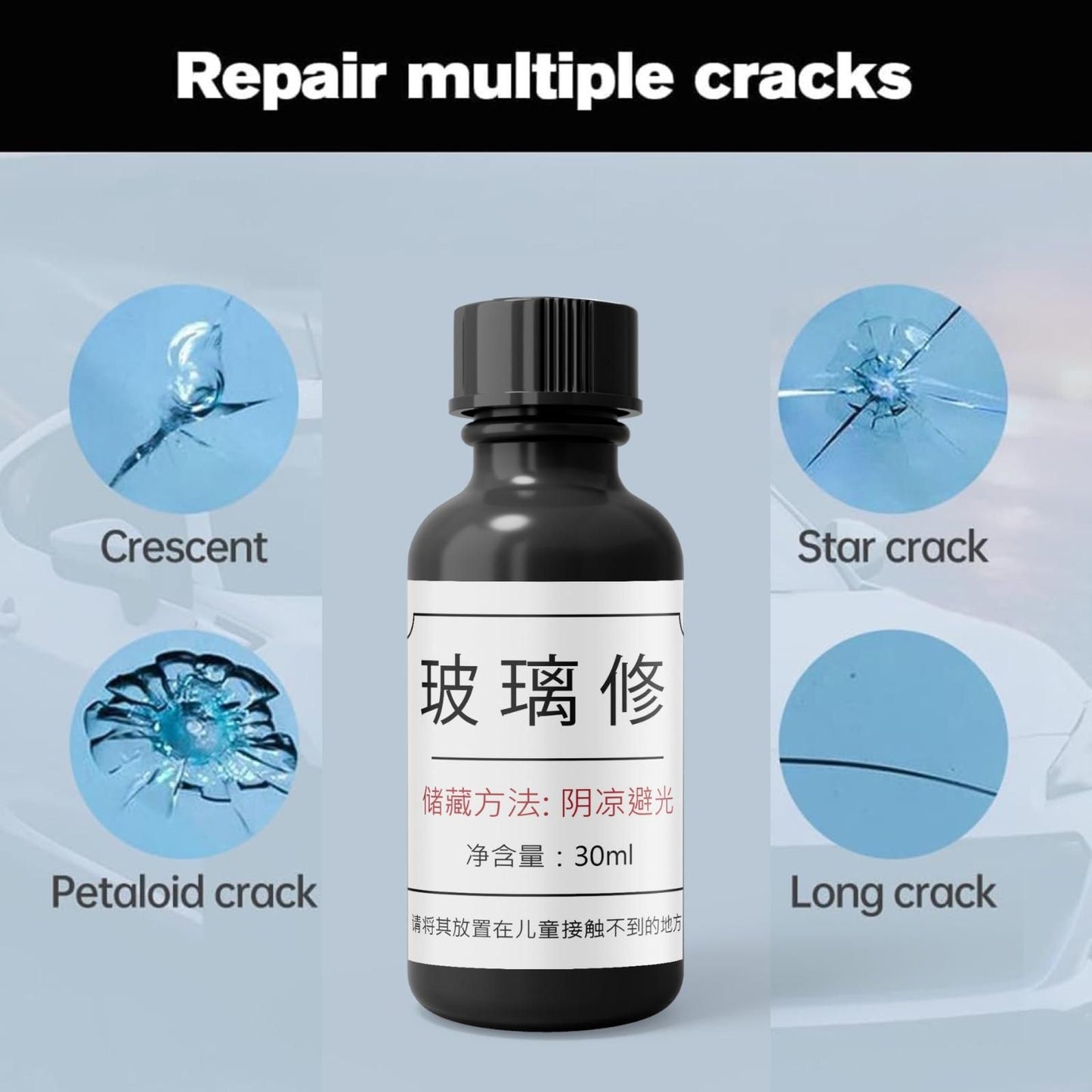 Glass Repair Kit ( BUY 1 GET 1 FREE) WINTER SALE 40% OFF 🔥
