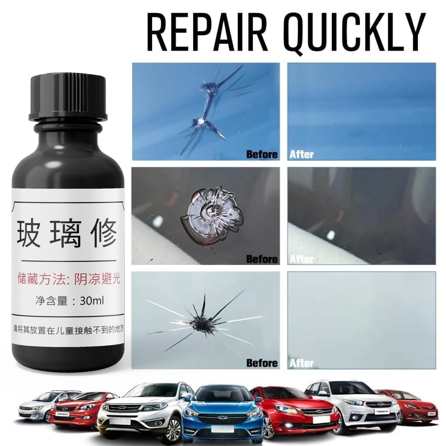 Glass Repair Kit ( BUY 1 GET 1 FREE) WINTER SALE 40% OFF 🔥